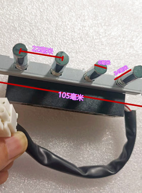 美的油烟机按键CXW-180-AJ7510-G/DS20/DS101/AS7210-G1 琴键开关