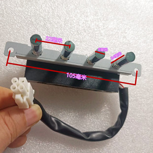 AJ7510 油烟机按键CXW 琴键开关 AS7210 180 DS101 美 DS20