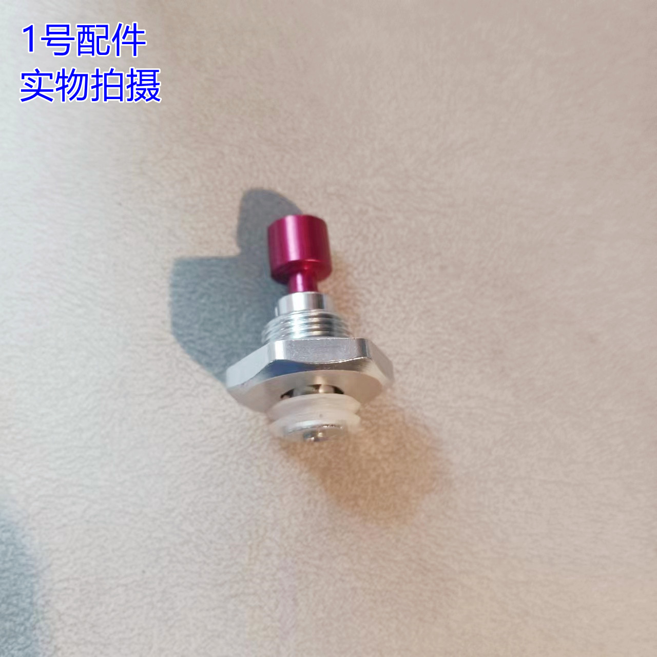 九阳电压力煲/锅配件浮子阀组件JYY-20M1/M2/M3安全眼2L升浮子帽