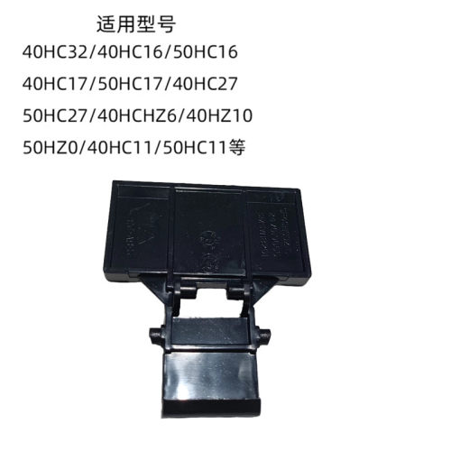 苏泊尔电饭煲配件开盖按钮门钩