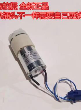 全新松下蒸烤箱U14水泵NU-SC211W/SK3M/SC350W/SC270B/SC360/SC31