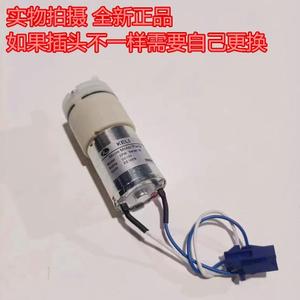 全新松下蒸烤箱U14水泵NU-SC211W/SK3M/SC350W/SC270B/SC360/SC31