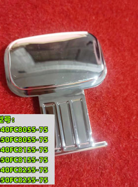 苏泊尔电饭煲配件CFXB40FC8155开盖按钮40FC8055开关50FC8255门扣