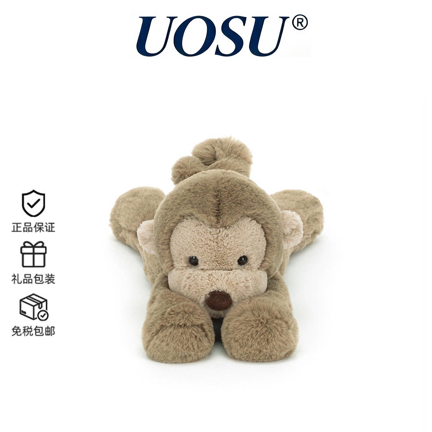 英国安抚玩具UOSU圣诞史吉玛猴子毛绒公仔抱枕玩偶生日礼物娃娃
