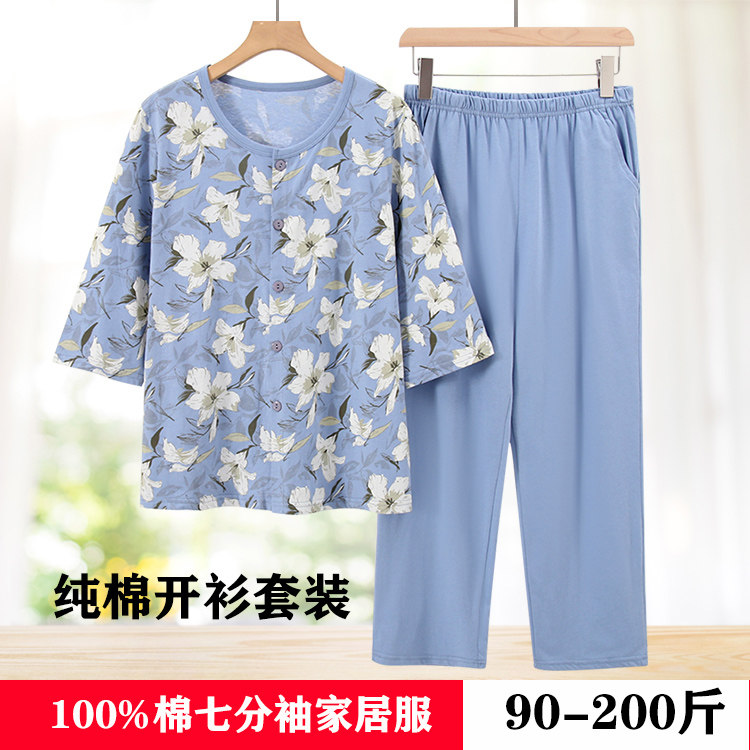 中老年女士纯棉七分袖九分裤睡衣套装宽松大码家居服妈妈薄款睡衣