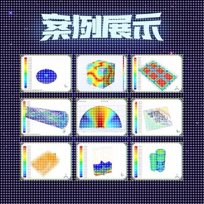 代做fluent/ansys/edem/abaqus/matlab/有限元CAE热彷真CFD