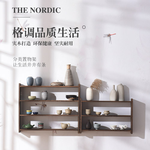建盏茶杯架小紫砂壶架实木多宝阁中式博古架茶具多层收纳展示架 - 封面