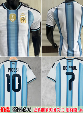 球员版2026世界杯阿根廷短裤10号梅西足球衣主场恩佐球迷长袖队服