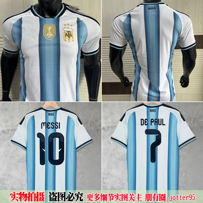 球员版2026世界杯阿根廷短裤10号梅西足球衣主场恩佐球迷长袖队服