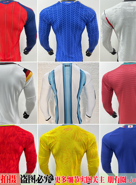 球员版2026世界杯阿根廷短裤德国足球衣西班牙长袖队服意大利日本