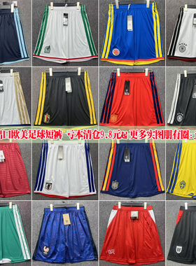 清仓2026世界杯阿根廷足球短裤德国意大利西班牙比赛五分裤子日本