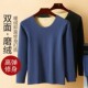 冬季 德绒保暖内衣男士 男套装 秋衣秋裤 加厚加绒德无痕防寒打底衫