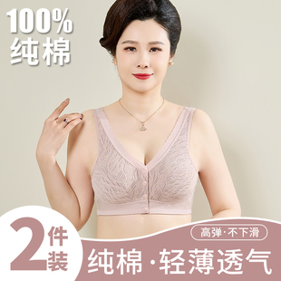妈妈内衣女文胸夏季中老年人无钢圈聚拢大码运动薄款胸罩前扣背心