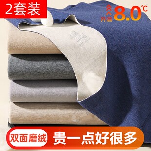 冬季 男士 套装 秋裤 恒温无痕保暖内衣德绒发热打底抗菌秋衣裤