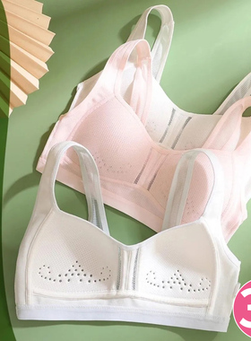 少女内衣初中高中学生发育期12-18透气文胸夏季运动固定防震背心
