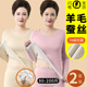 女加绒德加厚打底羊毛防寒冬季 中老年人保暖内衣妈妈秋衣秋裤 套装