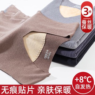 蚕丝保暖背心男士 内穿加绒加厚中老年打底马甲 无痕德绒春秋冬季
