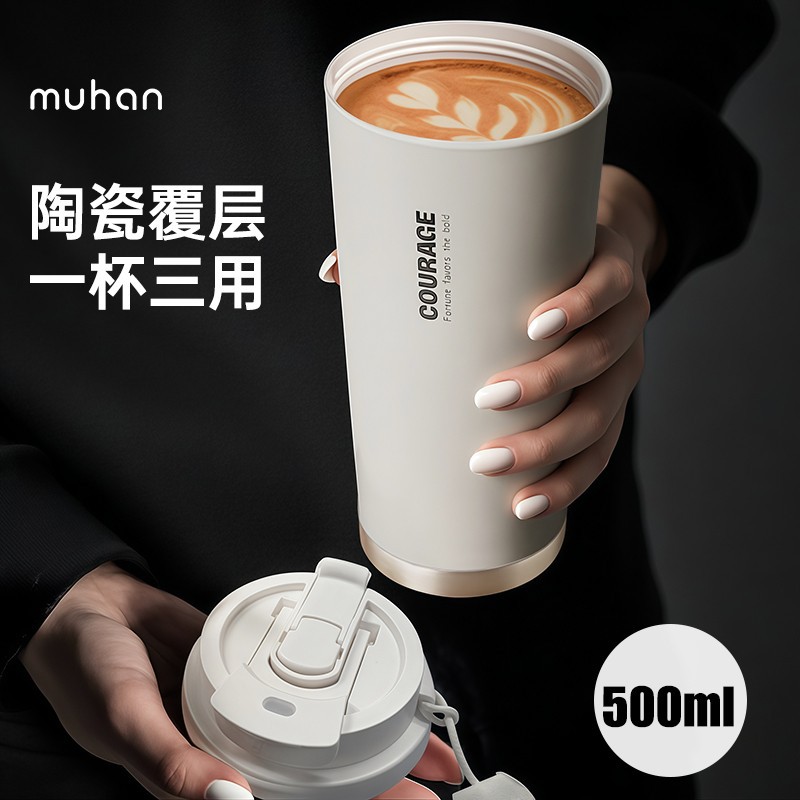 GUCGRES星球字母咖啡杯500ml保温杯办公室户外简约陶瓷内胆吸管杯图片