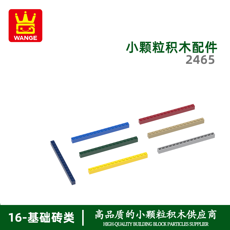 万格小颗粒积木兼容通用通用跨境