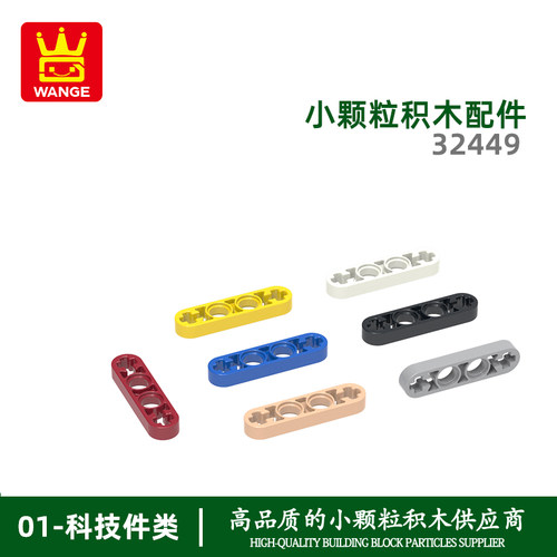 万格小颗粒积木兼容通用通用跨境