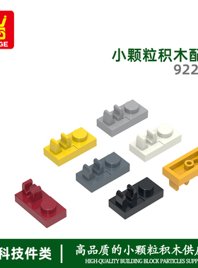 万格儿童moc小颗粒国产积木兼容92280拼装零件连接矮1孔科教玩具