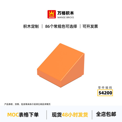 万格小颗粒积木兼容通用通用跨建