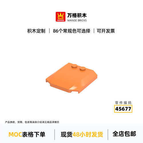 万格小颗粒积木兼容通用通用跨境
