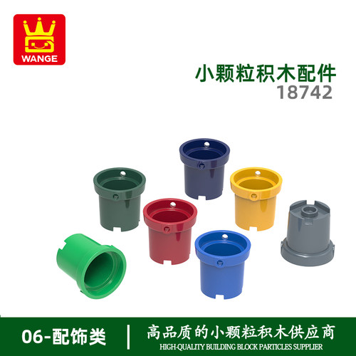 万格小颗粒积木兼容通用通用跨境