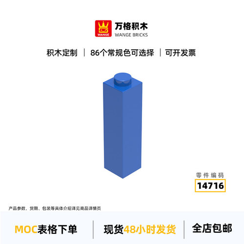 万格小颗粒积木兼容通用通用跨境