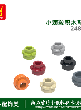 万格儿童moc小颗粒国产积木兼容24866零件科教DIY五边花 玩具配件