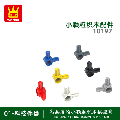 万格小颗粒积木兼容通用通用跨境