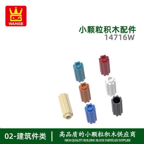 万格小颗粒积木兼容通用通用跨境