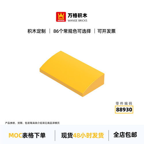 万格小颗粒积木兼容通用通用跨境