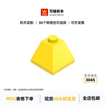 万格小颗粒积木兼容通用通用跨境
