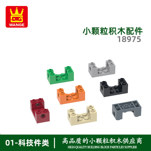 万格小颗粒积木兼容通用通用跨境