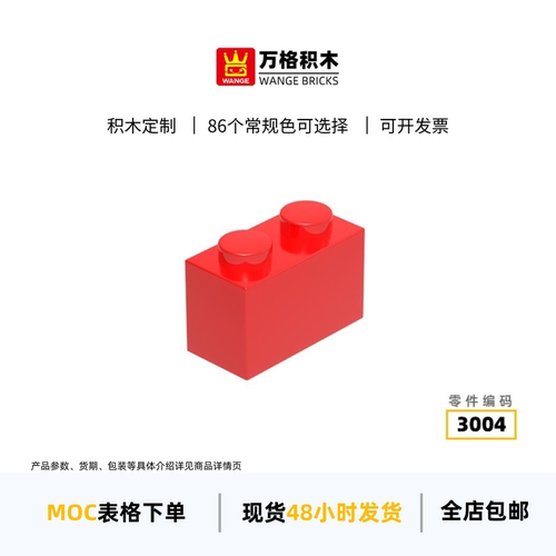万格小颗粒积木兼容通用配件跨境