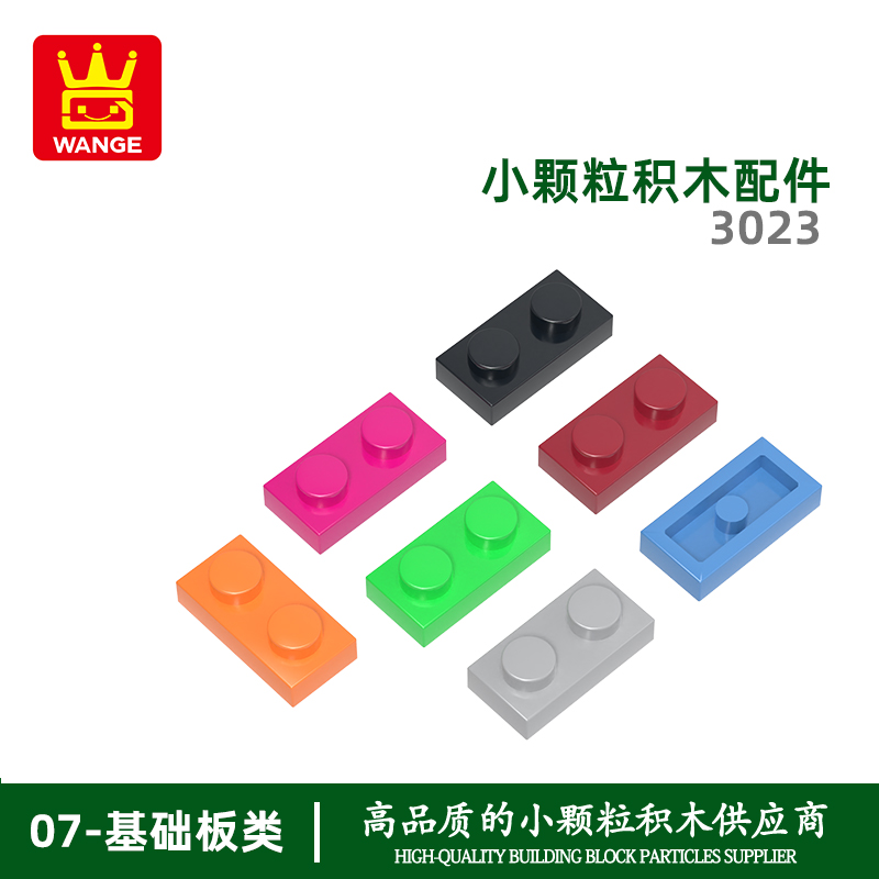 万格小颗粒积木兼容通用通用跨境