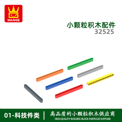 万格小颗粒积木兼容通用通用跨境