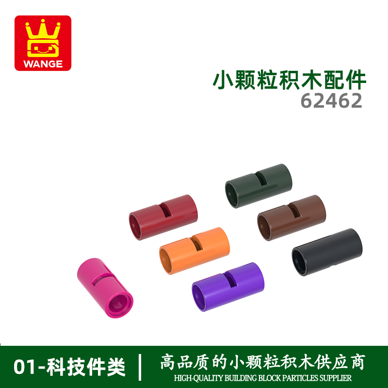 万格小颗粒积木兼容通用通用跨境