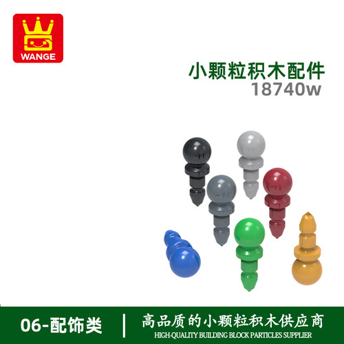 万格小颗粒积木兼容通用通用跨境