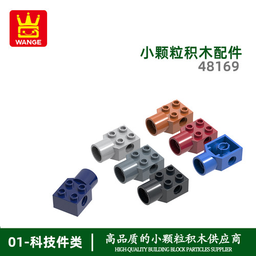 万格小颗粒积木兼容通用通用跨境