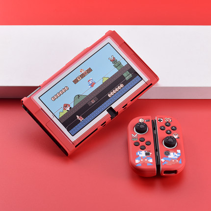 红印任天堂OELD保护壳switch收纳包游戏底座壳马里奥2保护套分体