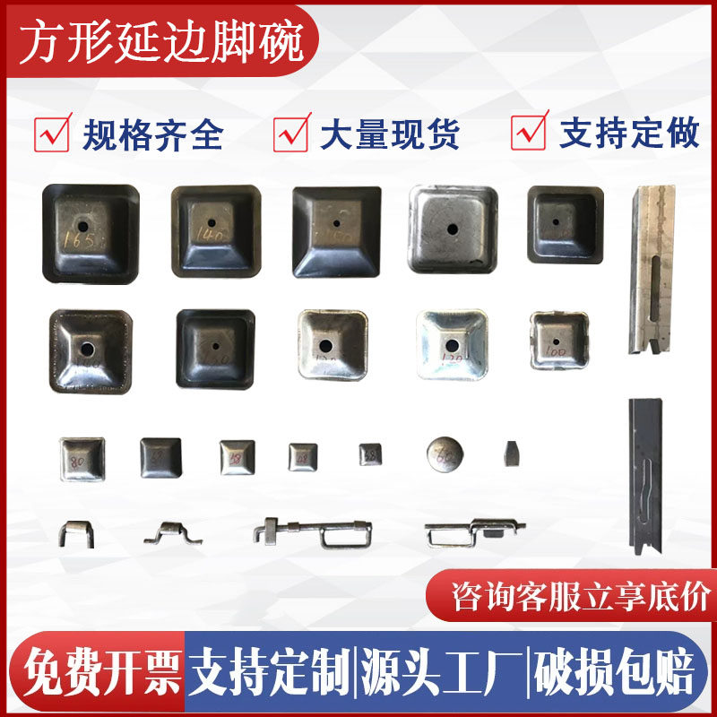 方形延边脚碗堆垛方管底脚盖帽周转箱铁箱脚碗巧固架料箱脚腕,五金/工具,巧固架/堆垛架,淘宝优惠券,粉丝福利购,淘宝优惠卷