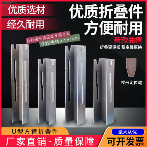 周转箱物流配件堆垛货架折叠脚腰