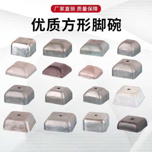 货架脚碗堆垛物流箱底立柱