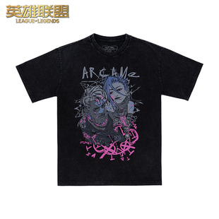 英雄联盟LOL 双城之战 金克丝和艾克T恤 休闲百搭短袖 游戏周边