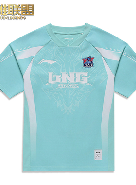 英雄联盟LPL2024春季赛 LNG炫彩队服T恤 李宁联名款短袖 男女同款