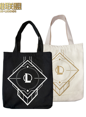 英雄联盟LOL 帆布电脑包 男女同款时尚休闲大容量单肩包帆布袋