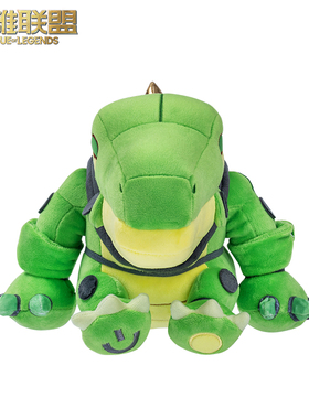 英雄联盟LOL 愚人节系列 鳄霸雷克顿毛绒游戏周边玩偶官方正品