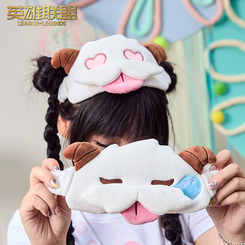 英雄联盟LOL魄罗眼罩心心眼&瞌睡遮光可爱眼罩睡眠护眼罩束发带